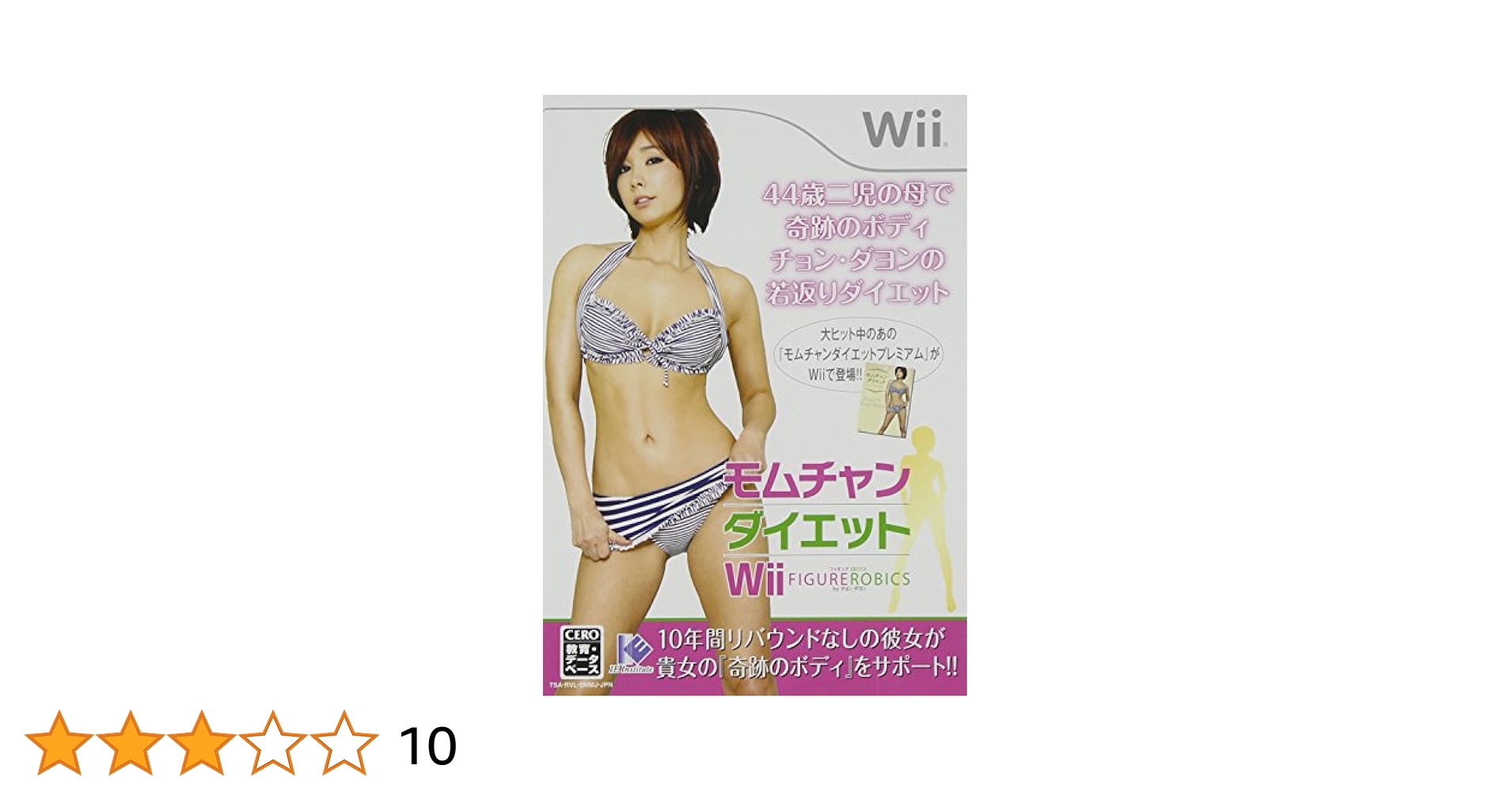 チョン・ダヨン　モムチャンダイエット　DVD4枚組 Amazon.co.jp: チョンダヨンモムチャンフィットネス DVD4枚組 : DVD